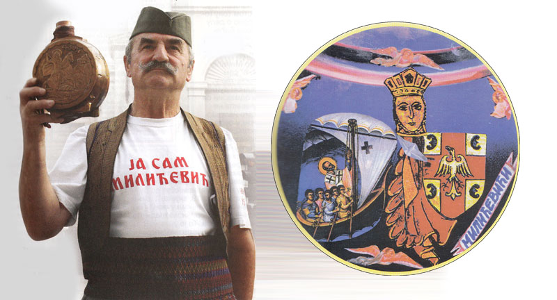 Лоза Милићевића опасала свет