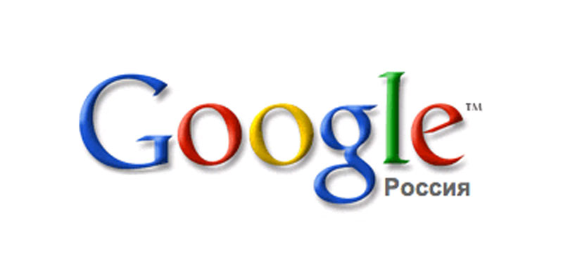 Гуглу прети казна у Русији?