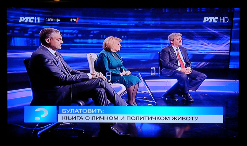 Мира храбро отворила срце