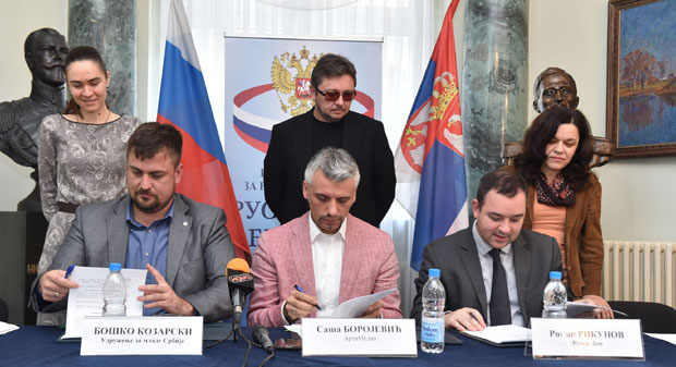 Градиће се руска школа у Београду