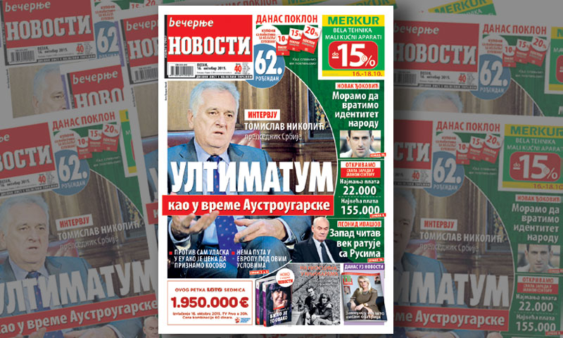 СВЕЧАНИ БРОЈ “НОВОСТИ”