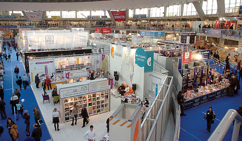 Од Памука и Ека до Флаша Гордона