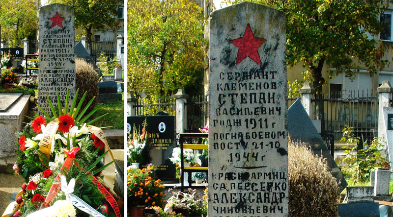 Сигурни гробови црвеноармејаца