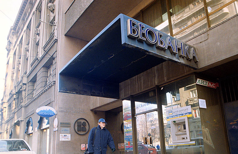 Четири банке угашене по директиви, Србија је постала банкарска колонија!