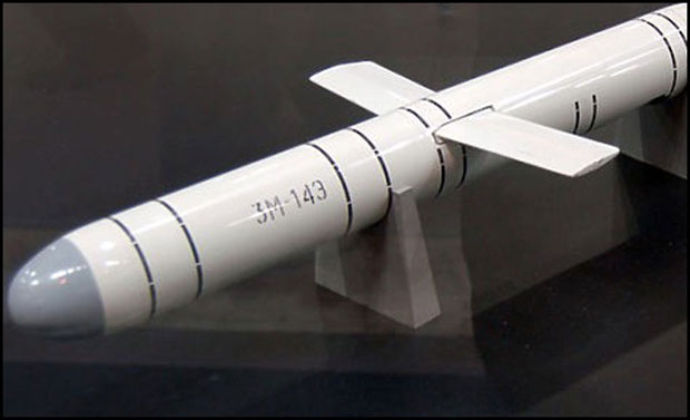 Руска крстарећа ракета грешком пала у Архангелску област