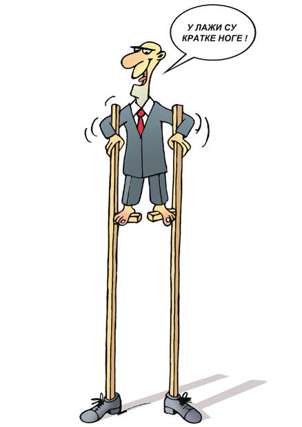Да ли су у лажи кратке ноге?