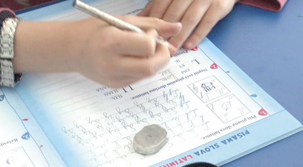 Чему правопис кад пишемо само СМС