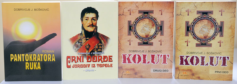 Одгонетање судбина