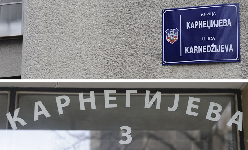 Није Карнеџи, него Карнеги