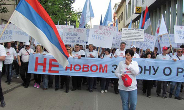 Закон о раду РС иде на суд