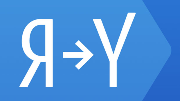 Интернет: Како превести језик вилењака на руски