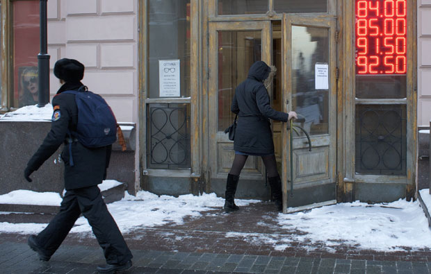 Пад руског БДП-а за 3,7 одсто 2015. године