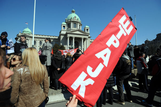 Штрајк упозорења просветних радника