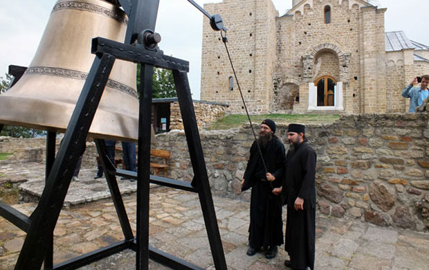 Звоно за Ступове