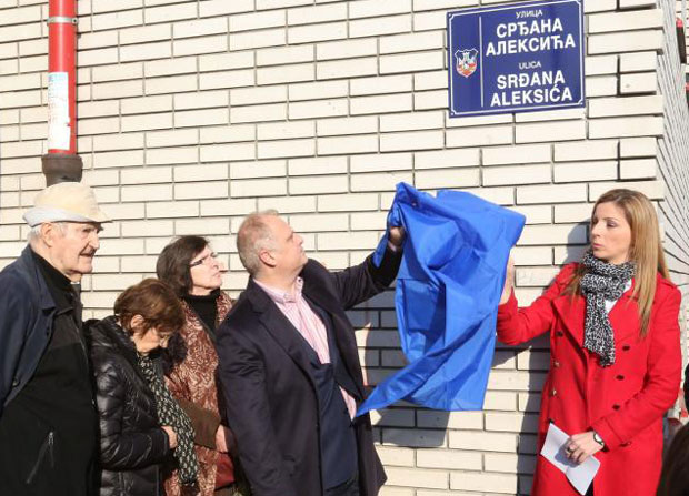 Постављена табла са називом улице Срђана Алексића