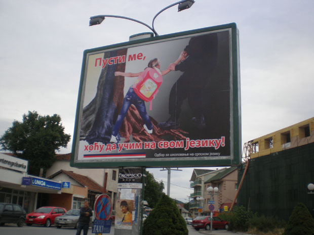 Беране: Срби траже своју историју