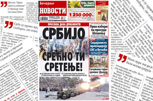 Празнични број “Новости”