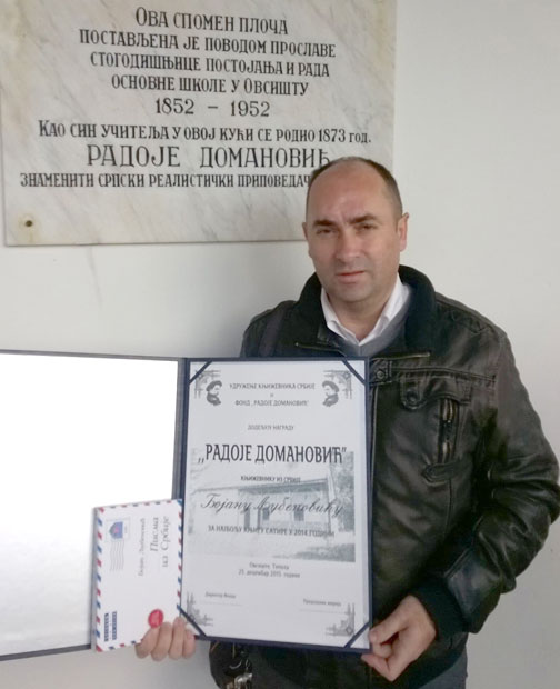 Оштро перо за изборе спремно 