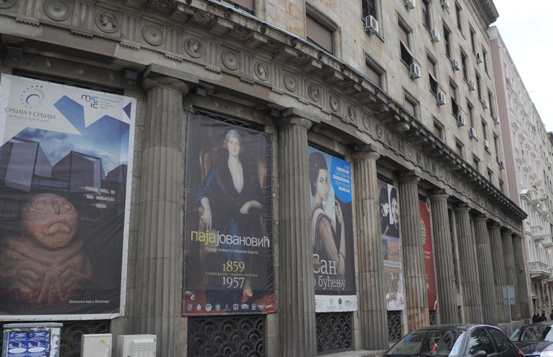 Министарство културе расписује конкурсе за суфинасирање пројеката из 29 области