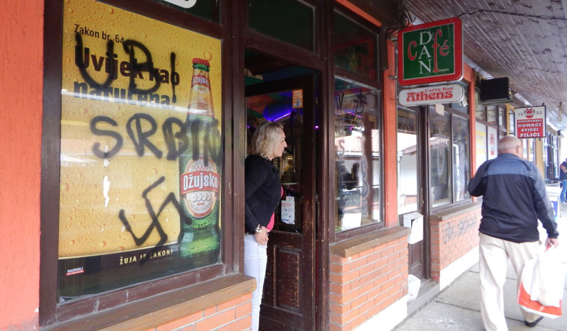 Срби народ другог реда