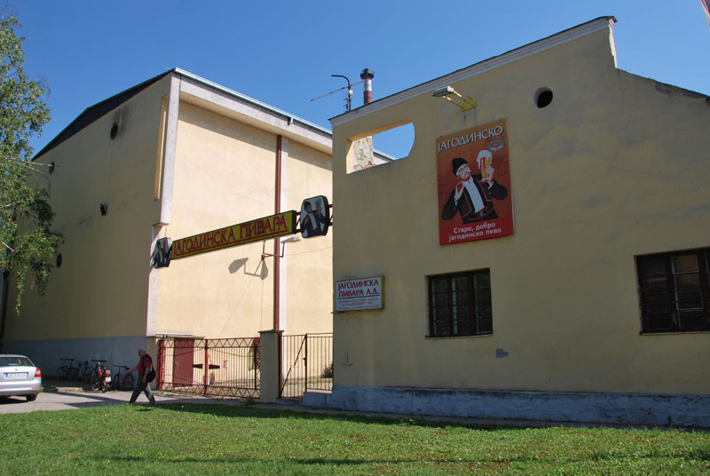 Јагодинска пивара пред стечајем