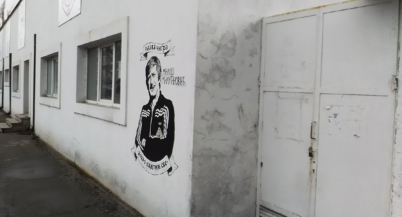 Бор се повио под теретом дугова