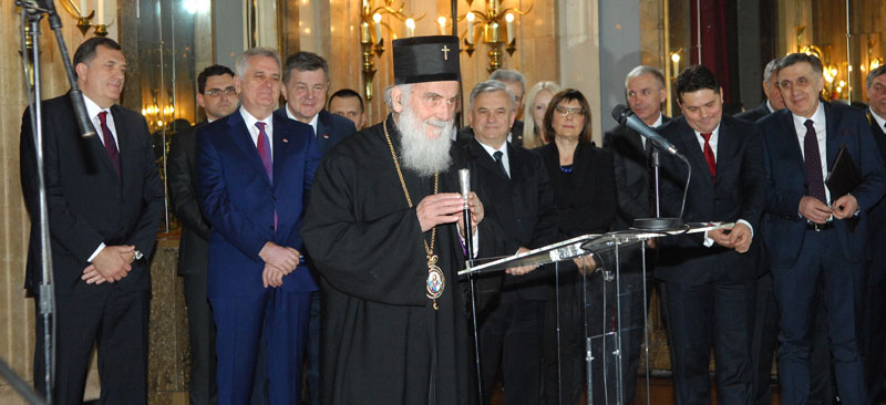 Први Устав темељ Српске