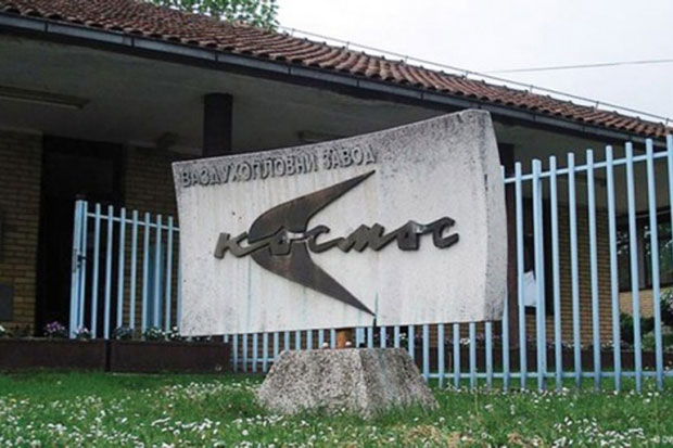 Бањалука: Радници Космосу блокирали рачуне