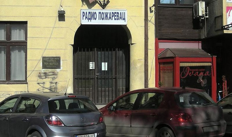 Етар пун неизвесности