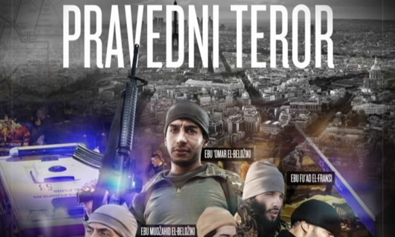 Портал за домаће џихадисте!