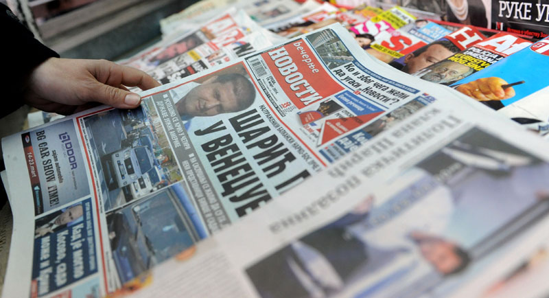 Каснимо због Штампарије Блиц