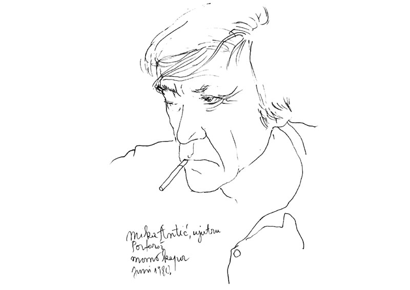 Капорови портрети пријатеља