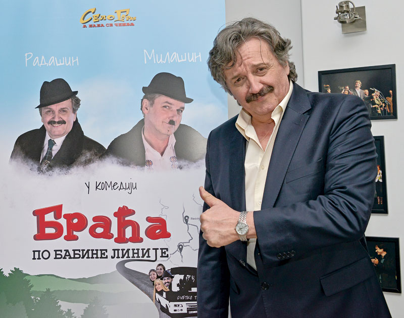 Село нам је у пепелу!