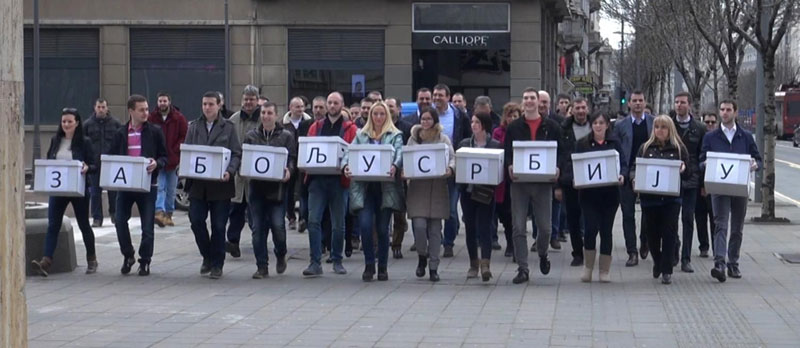 РИК прогласила листу СДС, ЛДП и ЛСВ