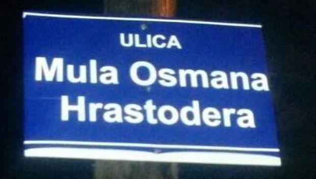 Петњица: Пишу нову историју