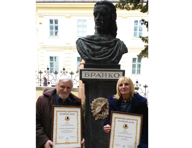 Отпочела манифестација у част Радичевића: Сећање на Бранка