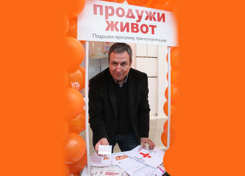 Донорска картица, кроз разговор с породицом