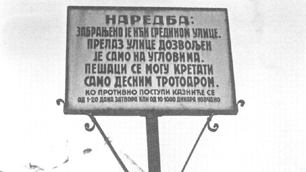 Београдске приче: Претеча саобраћајних упозорења