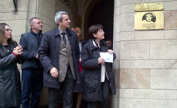 Откривена спомен-плоча Ружици Сокић у Београду