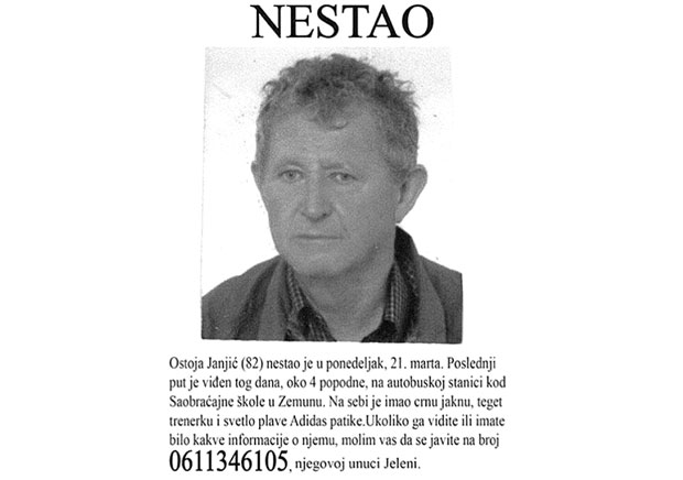 Нестао Земунац