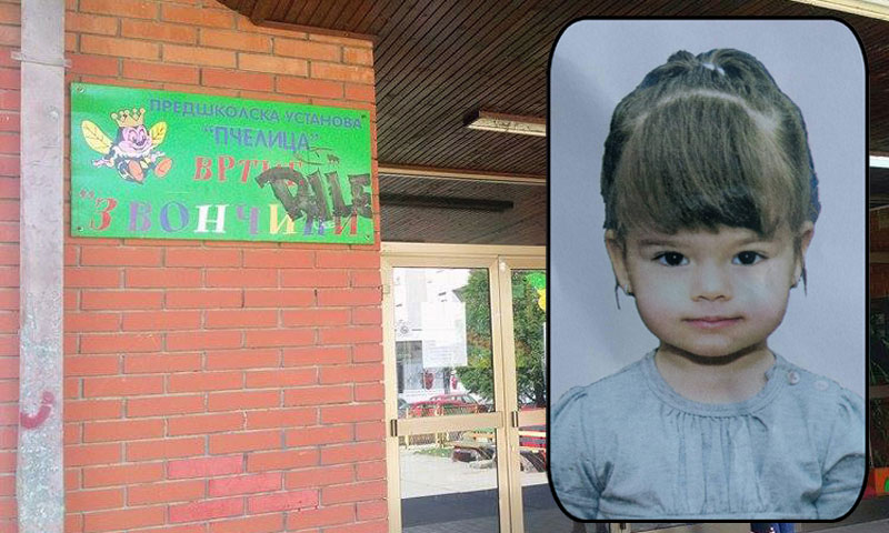 Четворогодишња Јулија умрла од сепсе