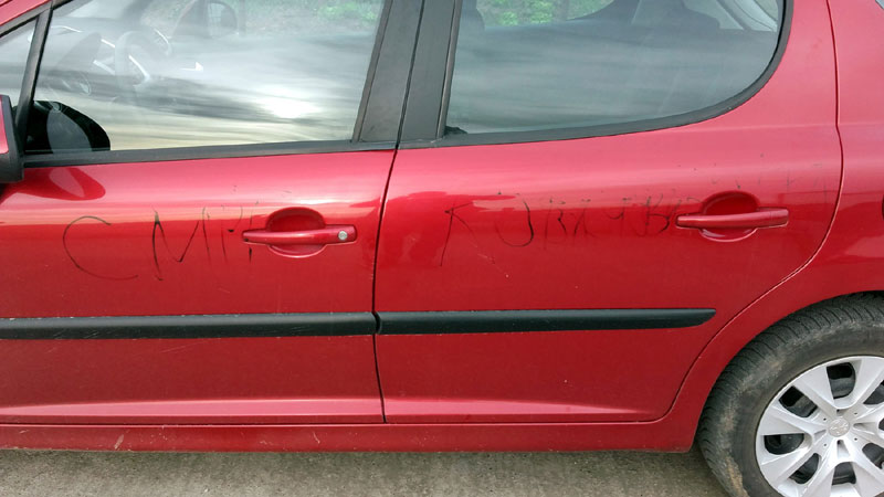 Помоћнику председника општине у Владимирцима прете смрћу!