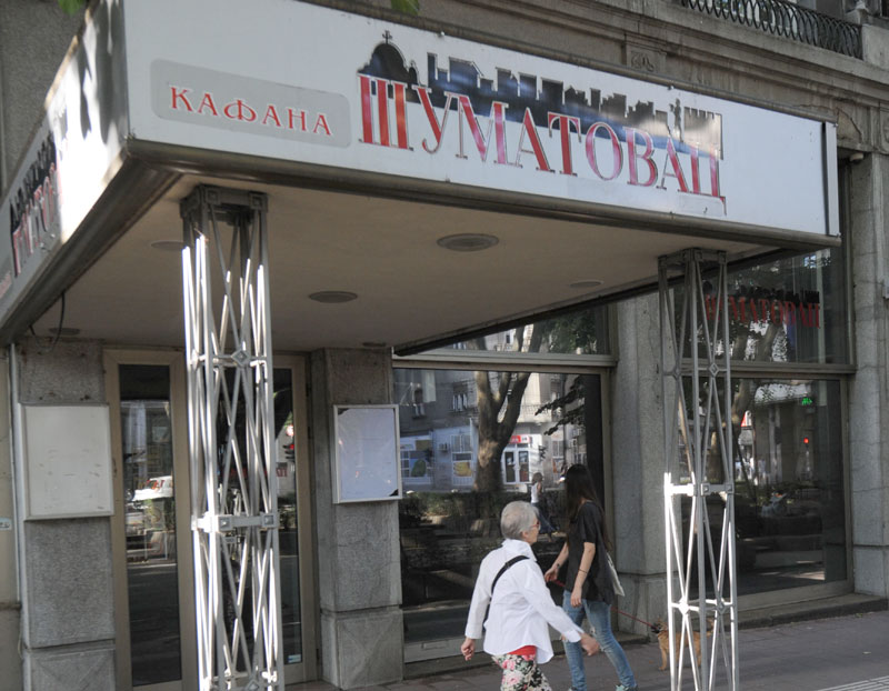 Град узима све локале