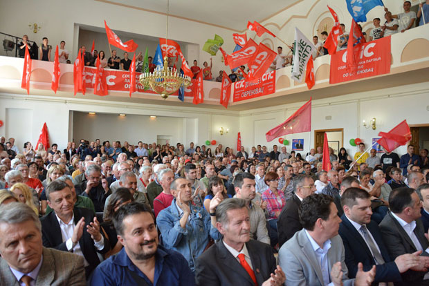 Достојанство српском раднику