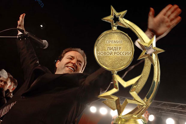 Карић - Лидер нове Русије