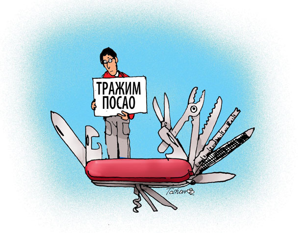 На сајмовима посао добије 10.000 људи