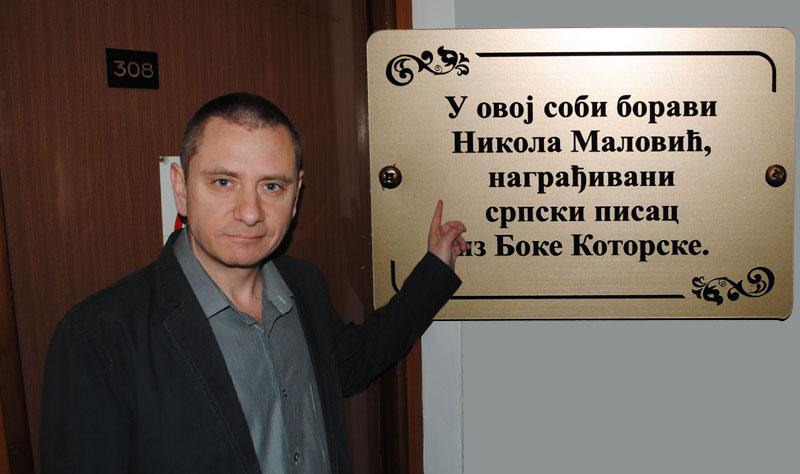 Хотел одао почаст писцу - сталном госту: Спомен-плоча за Маловића