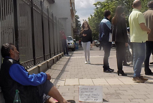 Шабац: Испружене руке, празни џепови