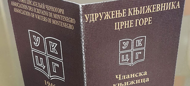 Новац само подобнима