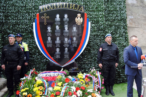 Зворник памти тероризам